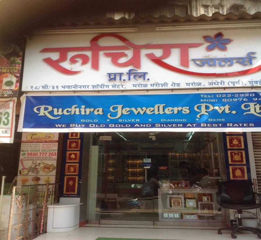 Ruchira jewellers shop