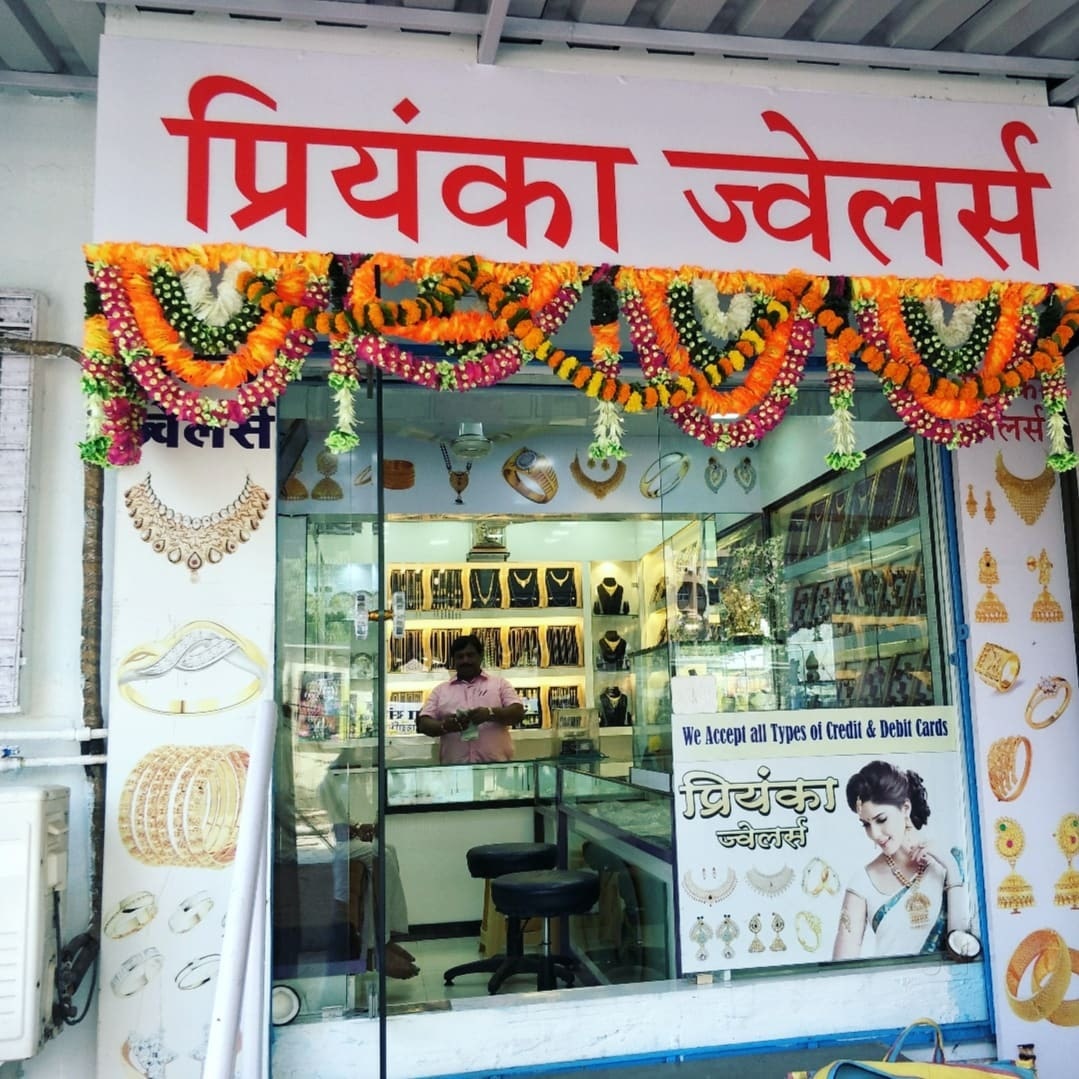 Priyanka jewellers store