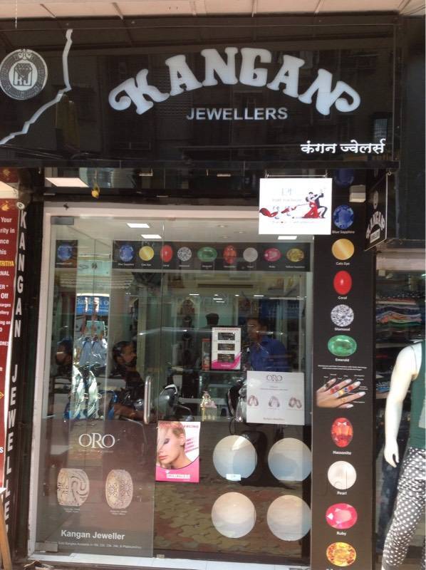 Kundan jewellers lokhandwala discount