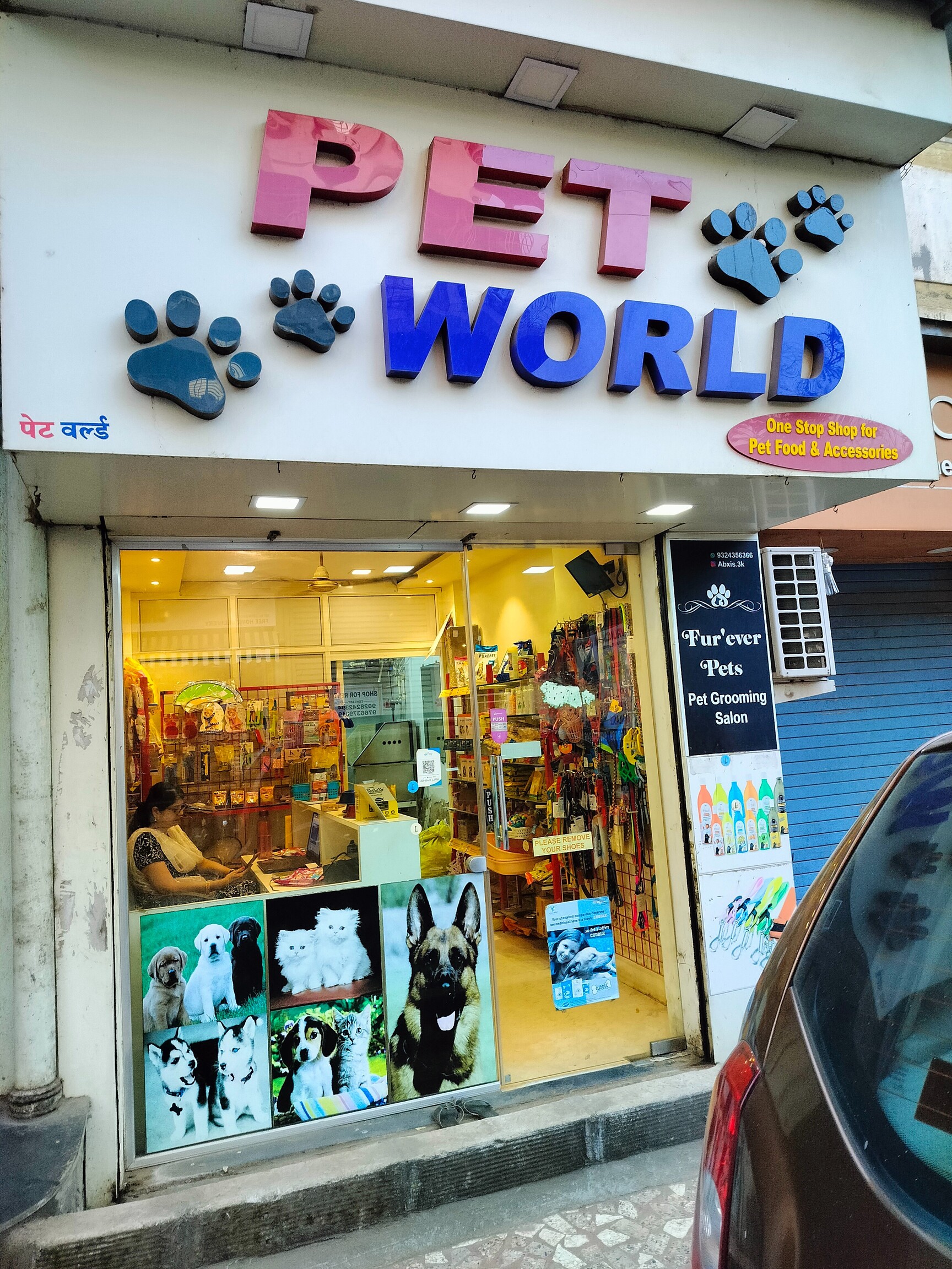 Pet World in Panvel Navi Mumbai Best Pet Accessory Dealers near me in Navi Mumbai Justdial