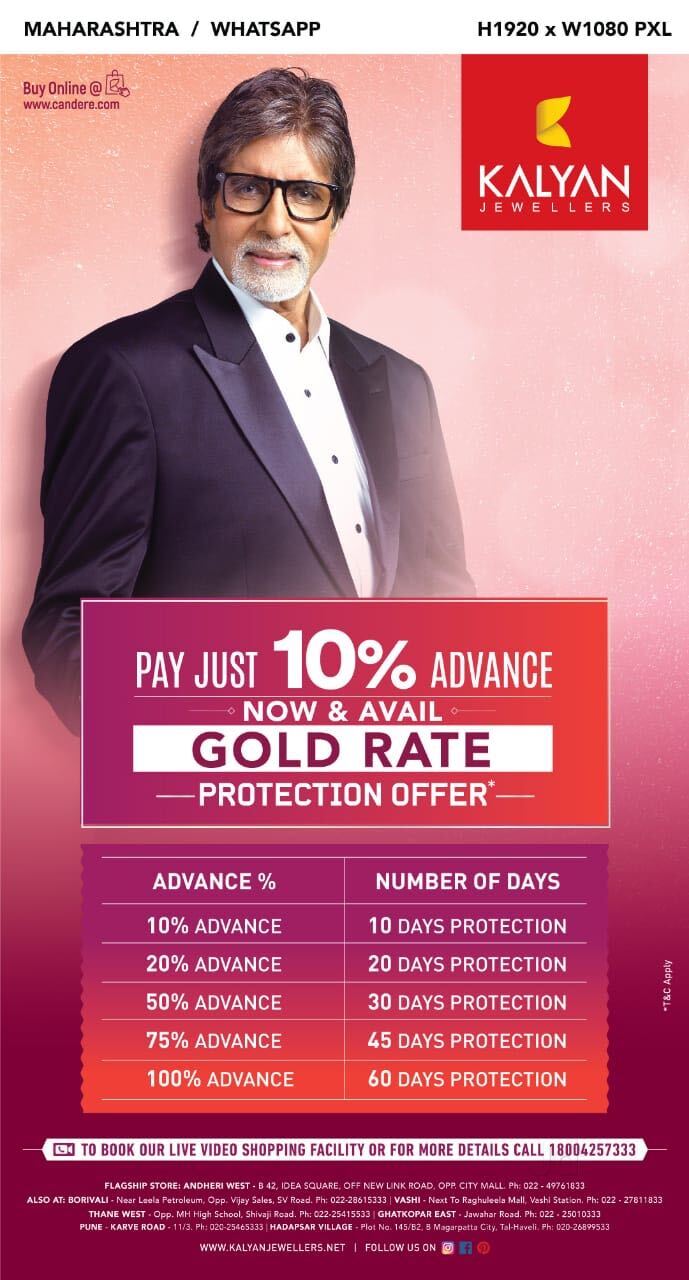 My kalyan online store