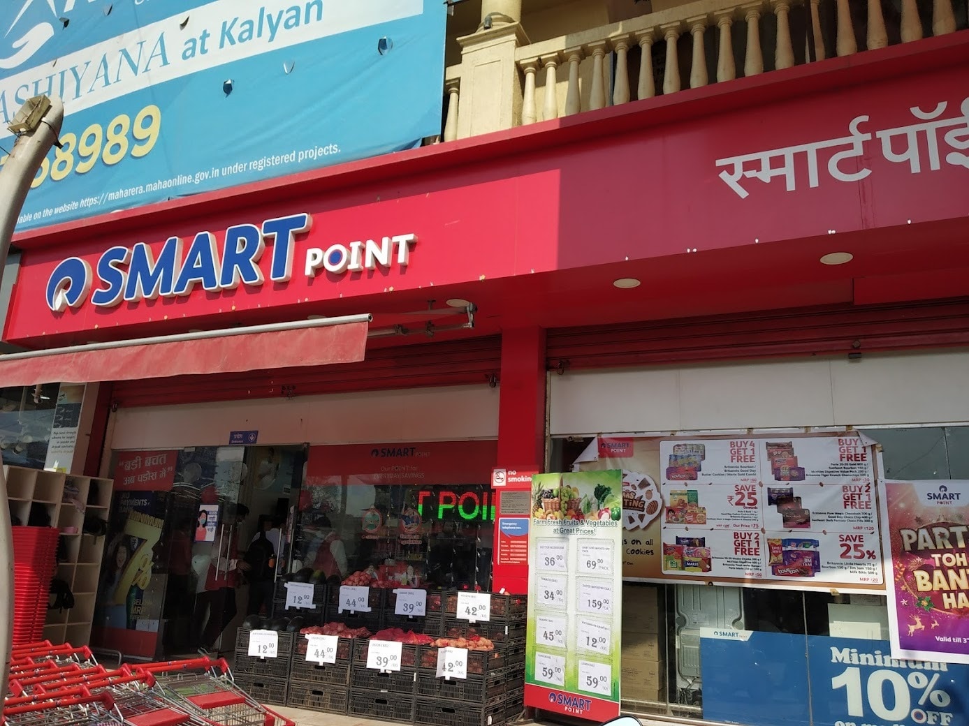 Reliance Smart Point in Kalyan East,Mumbai - Best Supermarkets in ...