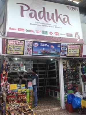 nike showroom in ghatkopar