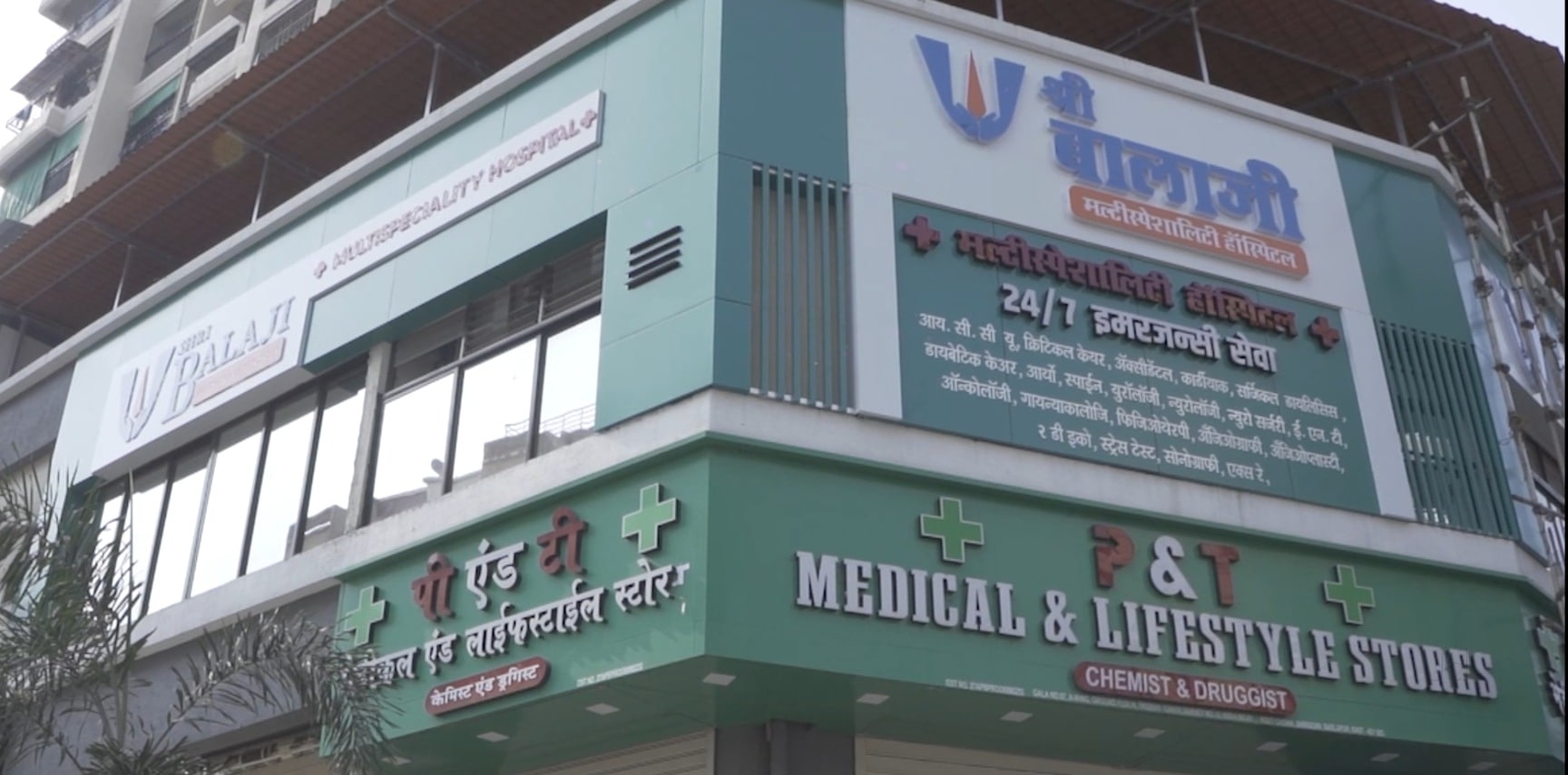 Lab Detail Image