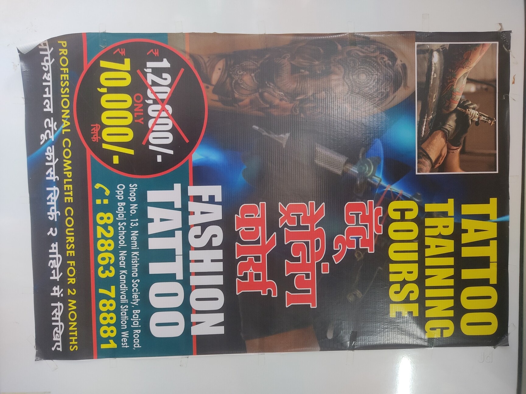 TATTOO FASHION Vol.1〜7 ７冊セット Fashion Tattoo in Kandivali West,Mumbai - Best Tattoo Artists near