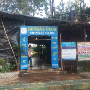 Bengal Club in Dadar West,Mumbai - Best Sports Clubs near me in Mumbai -  Justdial