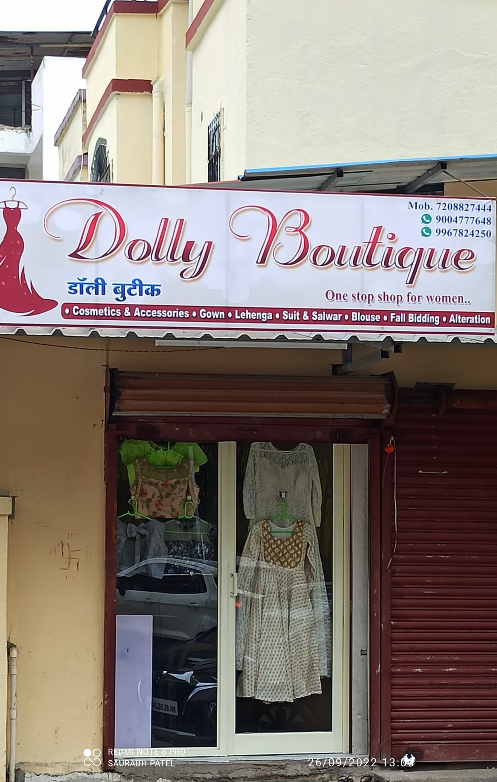 Dolly Boutique in Dombivli Mumbai Best Boutiques near me in Mumbai Justdial