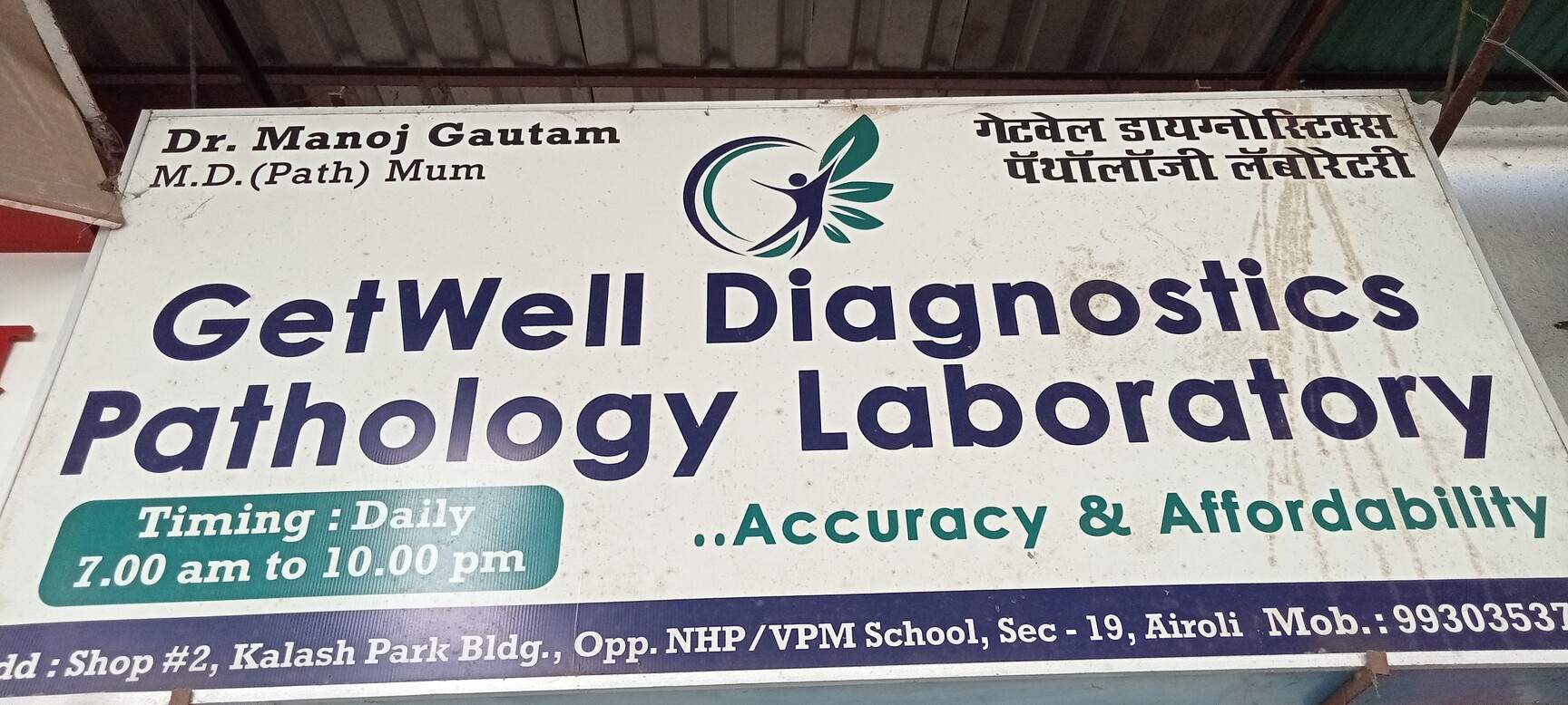 Lab view 15