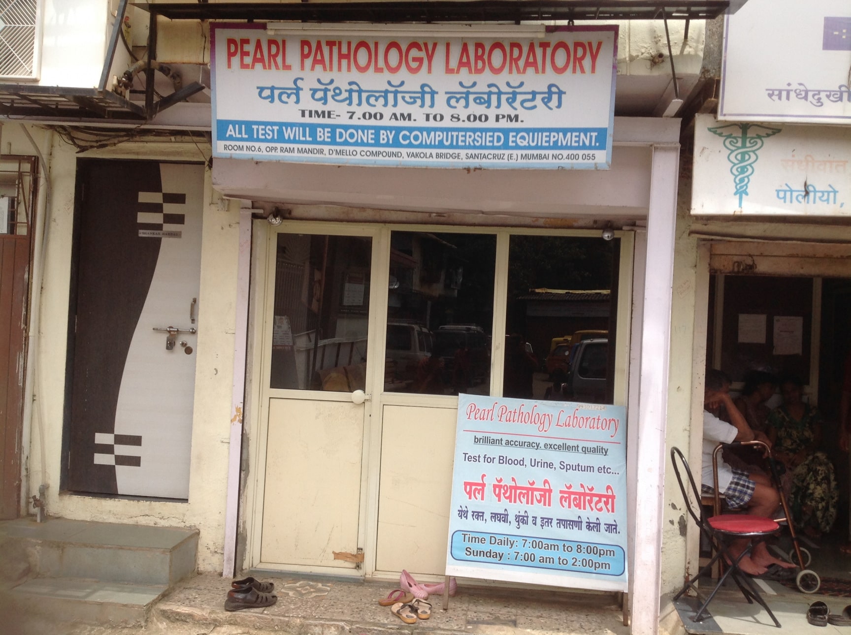 Lab view 14