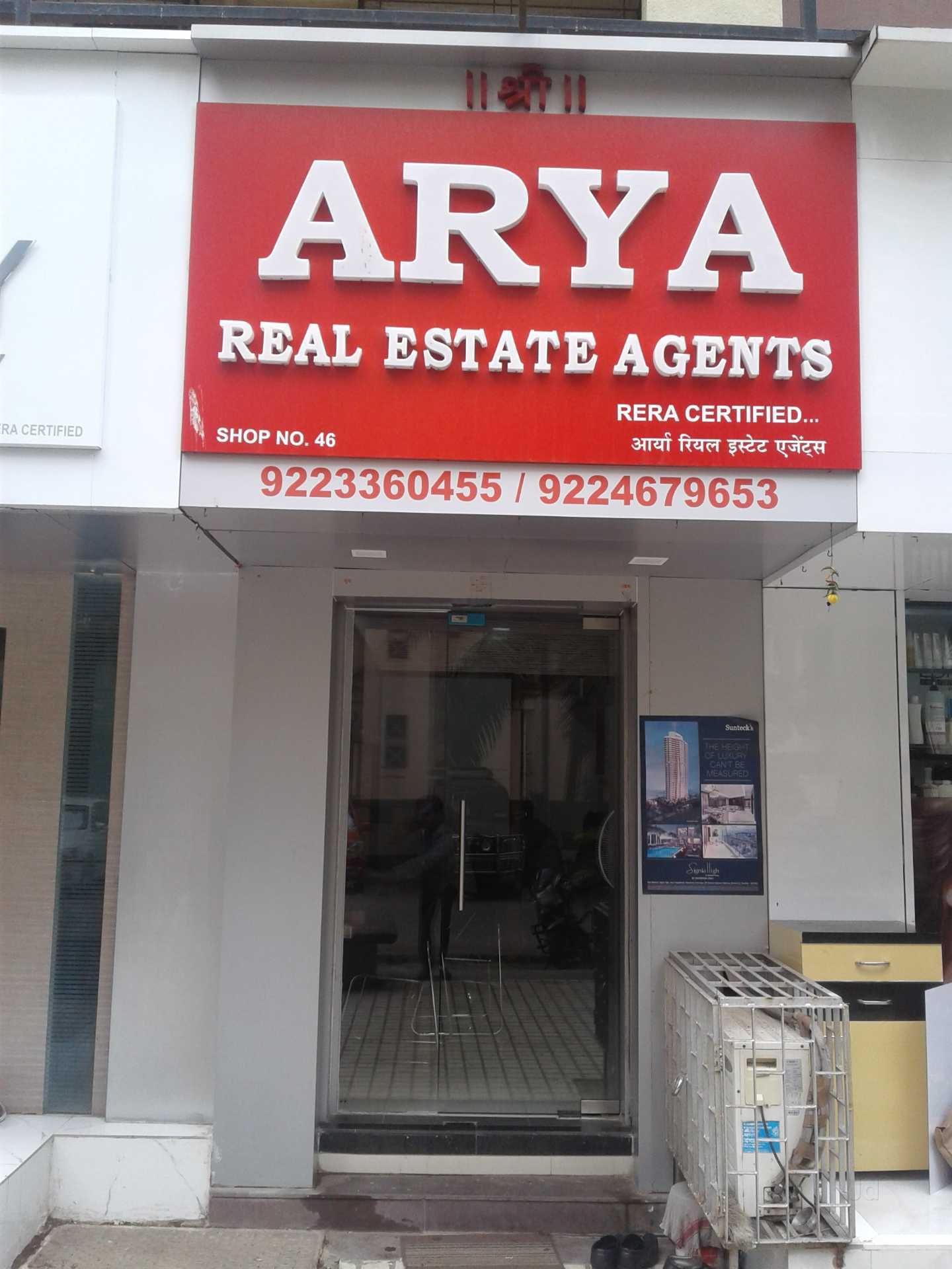 Arya Real Estate Agents in Kandivali East,Mumbai Best Estate Agents For Residential Rental in