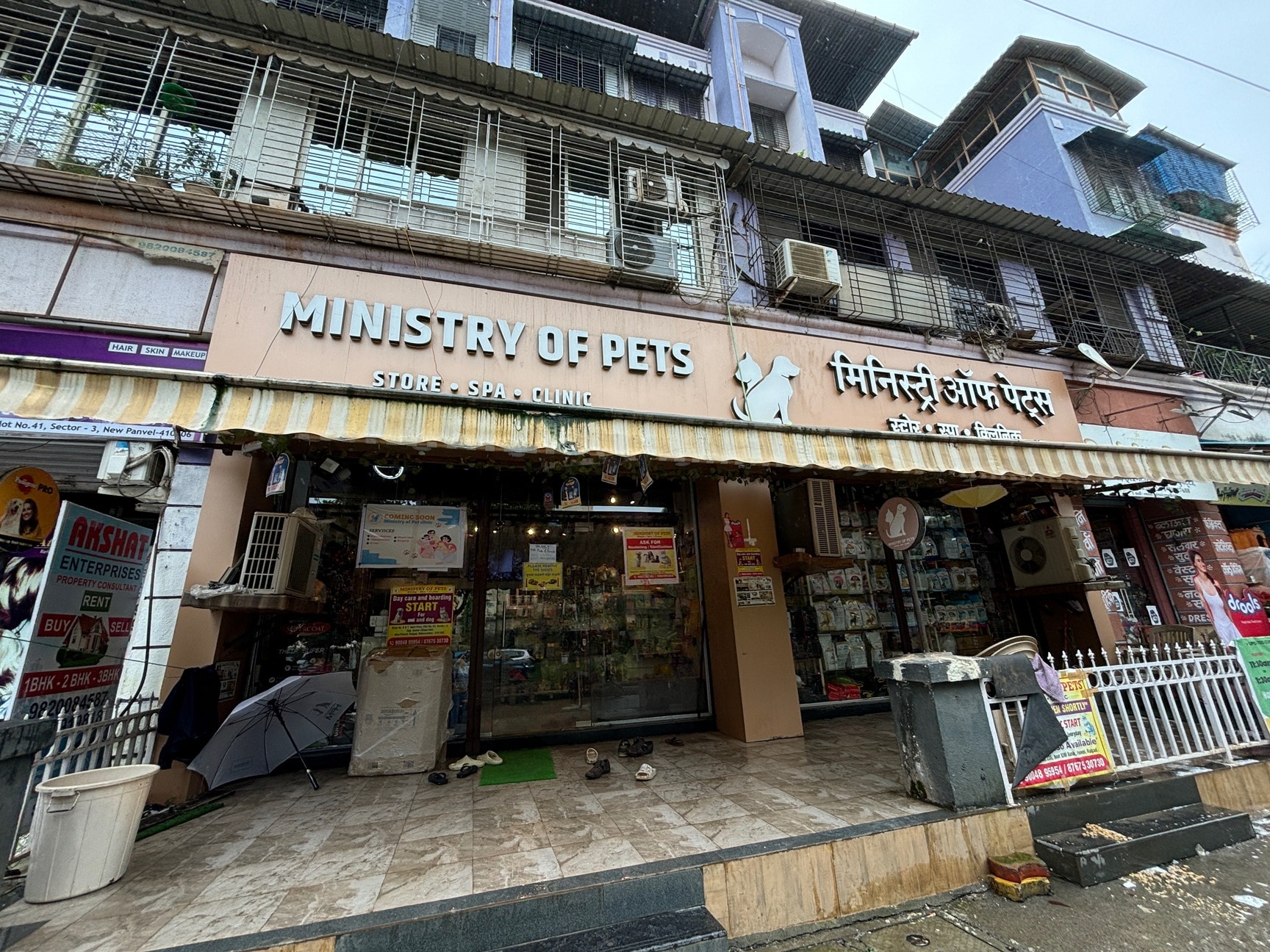 Ministry Of Pets in Panvel Navi Mumbai Best Pet Shops in Navi Mumbai Justdial