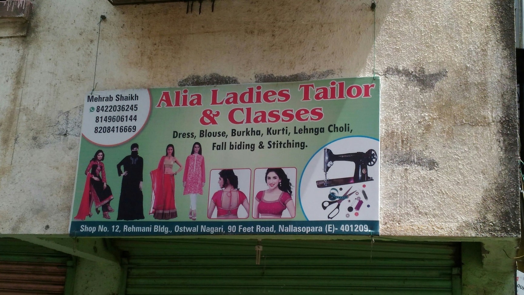 16 Photos of Alia Ladies Tailors & Classes in Nalasopara East 