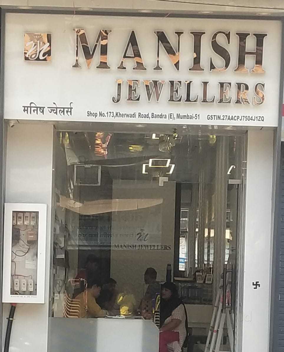 Manish jewellers store