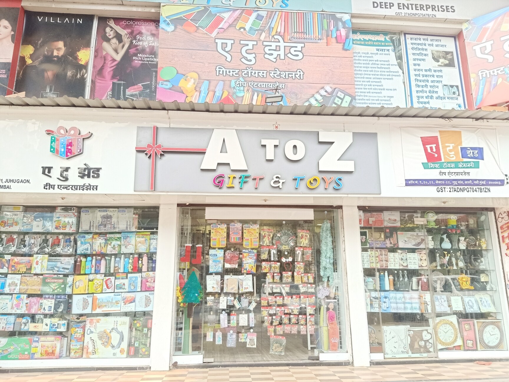 ABCtoZ雑貨ショップ専用 A To Z Gift Shop (Deep Enterprises) in Vashi,Navi Mumbai - Best