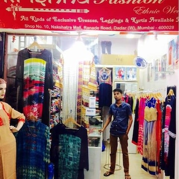 Ethnic mall kurtis sales