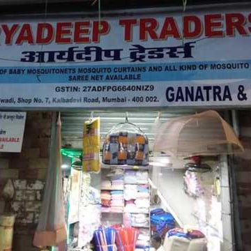 Top Umbrella Mosquito Net Wholesalers in Begum Bazar