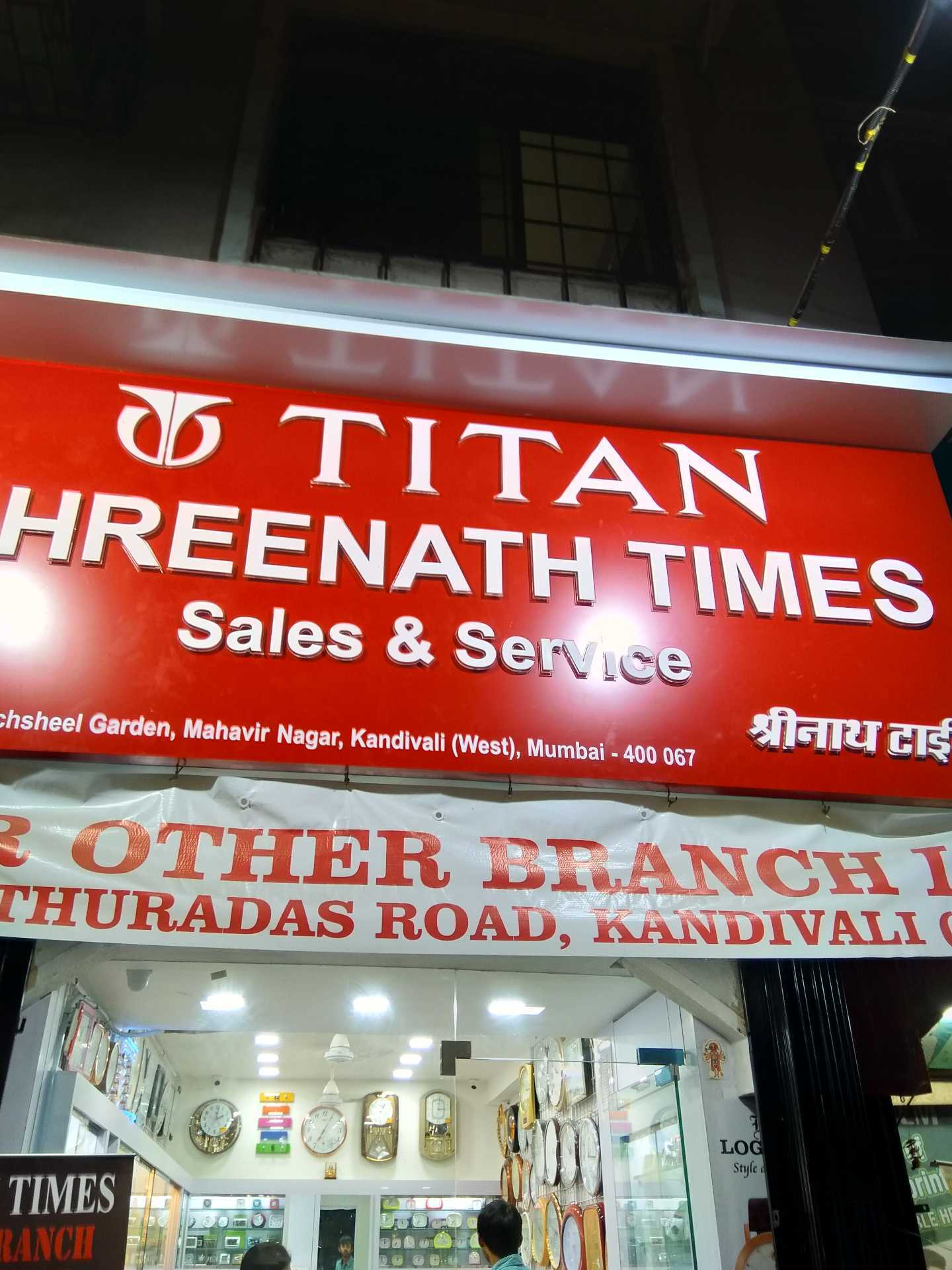 Titan showroom in kandivali west sales