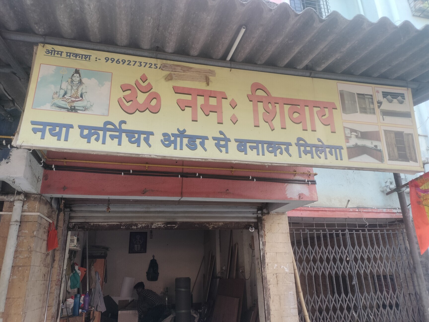 7 Photos of Om Namashiway Naya Farnichar in Virar West Mumbai Justdial