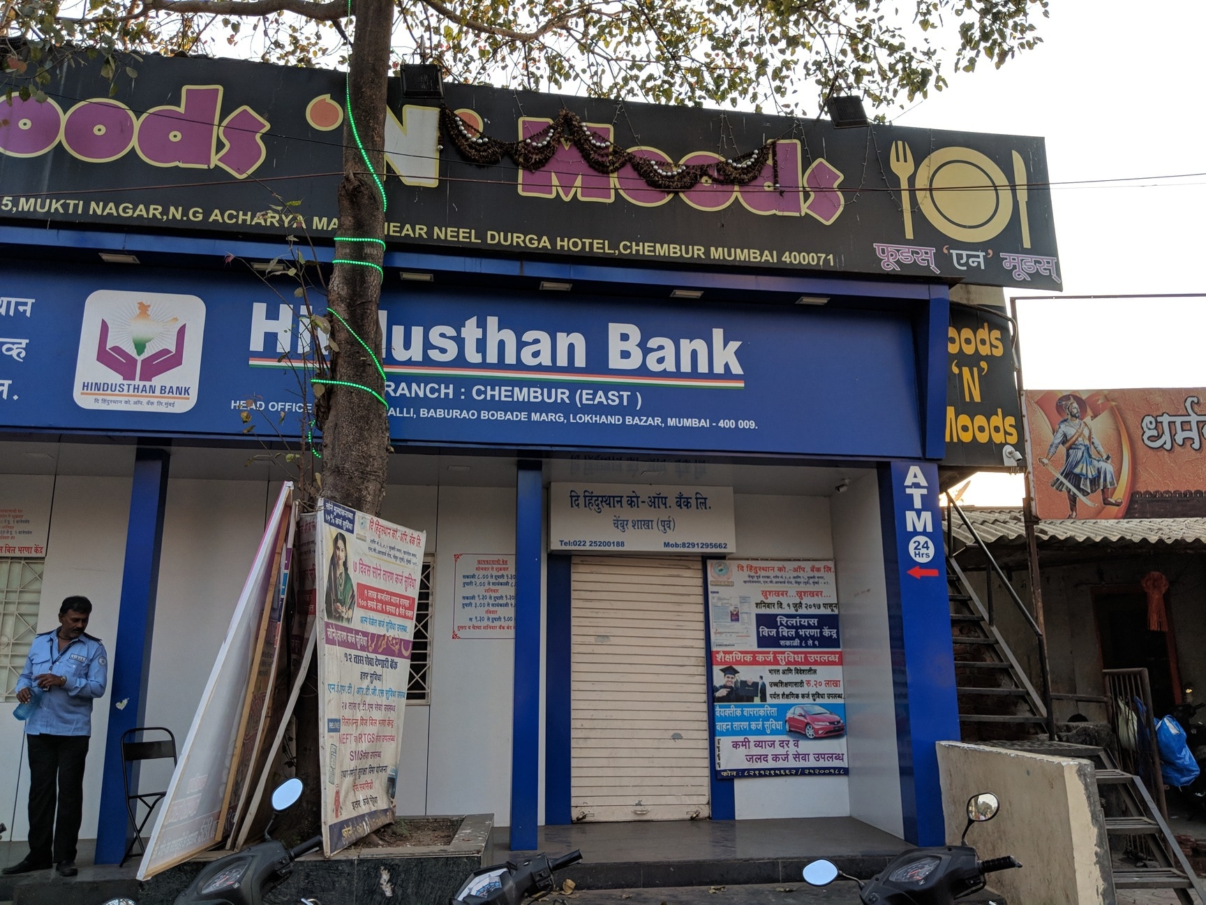 The Hindusthan Co-Operative Bank Ltd in Chembur East,Mumbai - Best