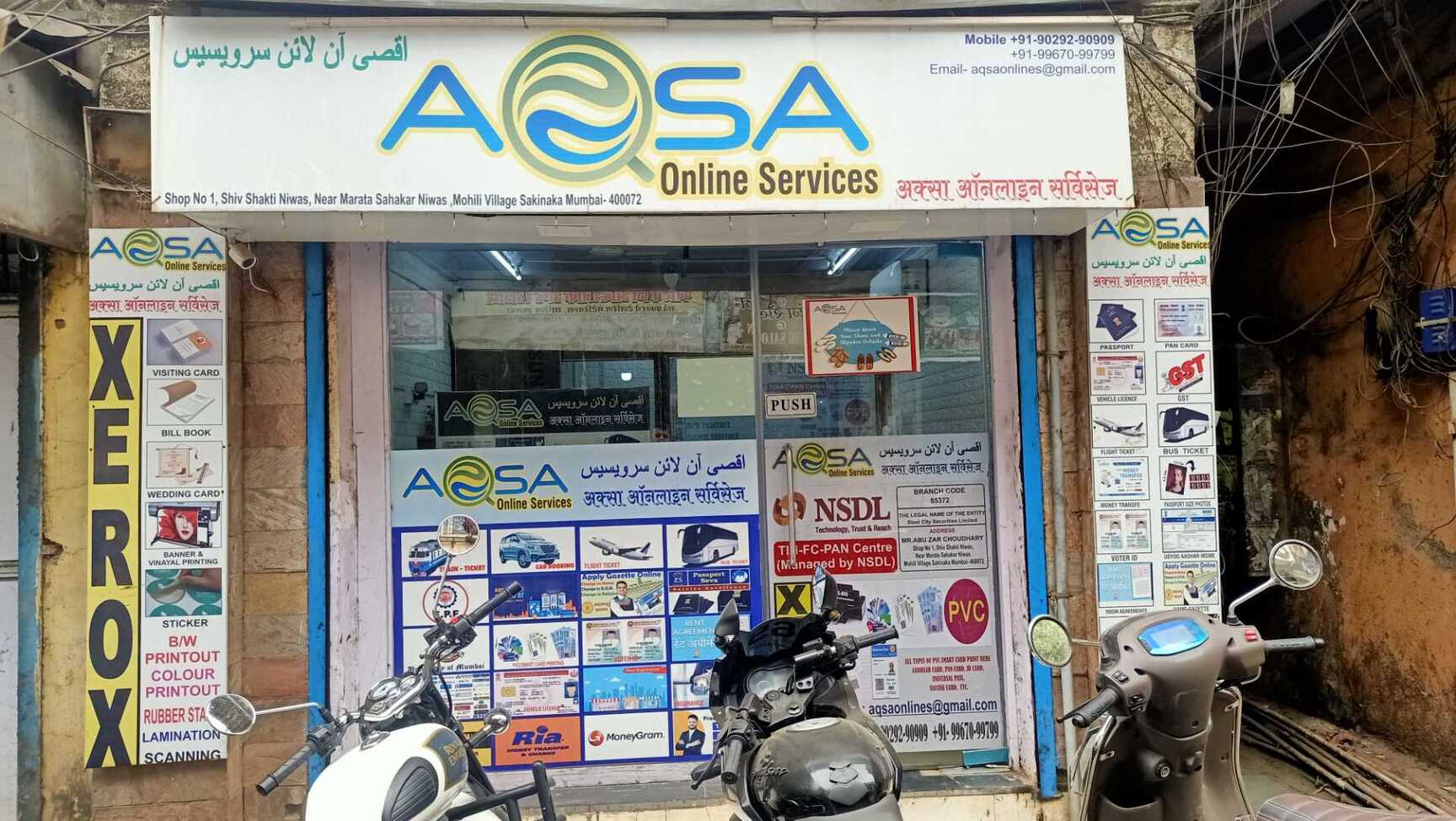 rose -R- レコード LP Trusted Pan Card Agents in Ghatkopar West, Mumbai - Quick & Easy