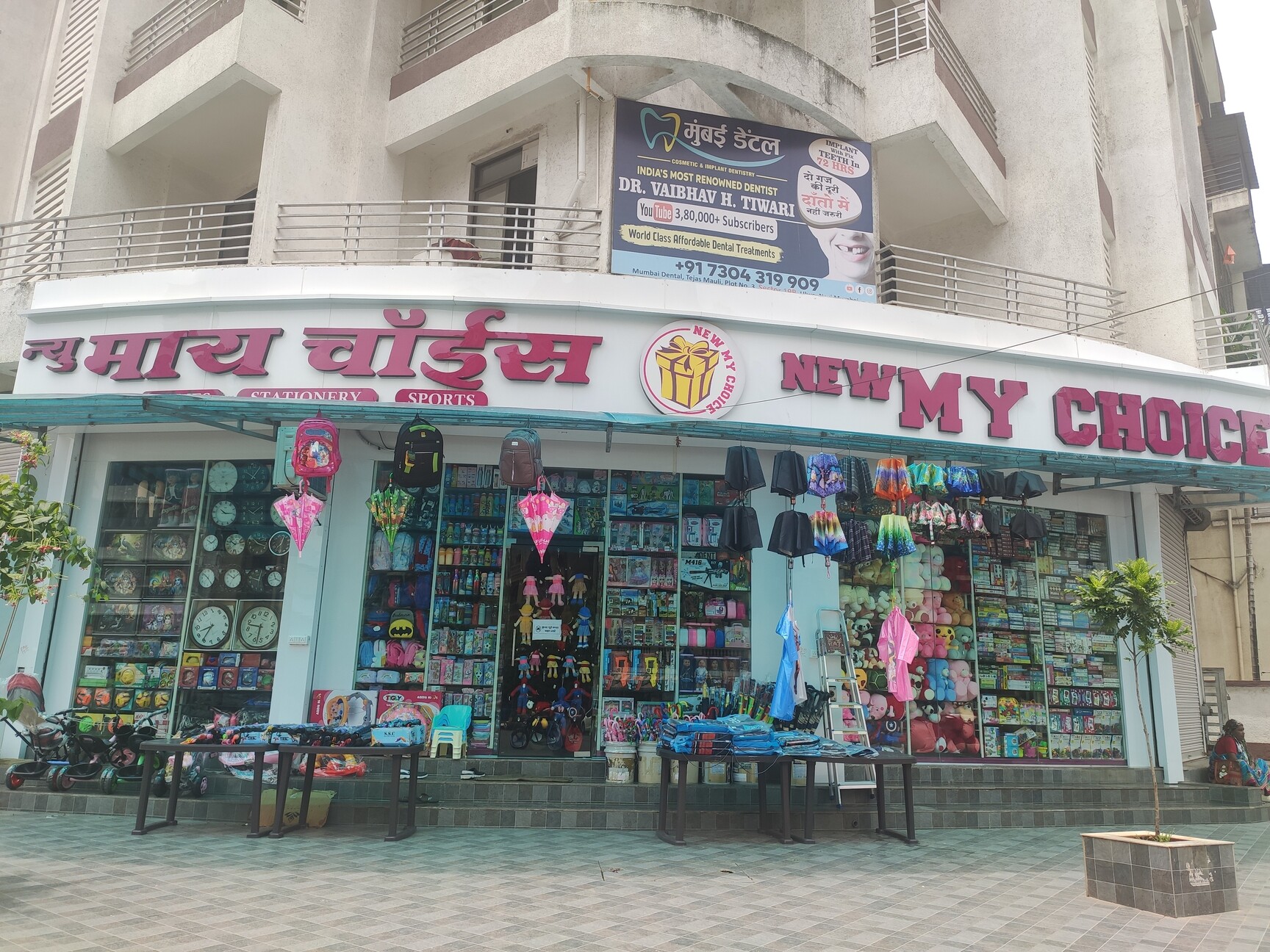 New My Choice in Ulwe,Navi Mumbai - Best Gift Shops near me in Navi ...