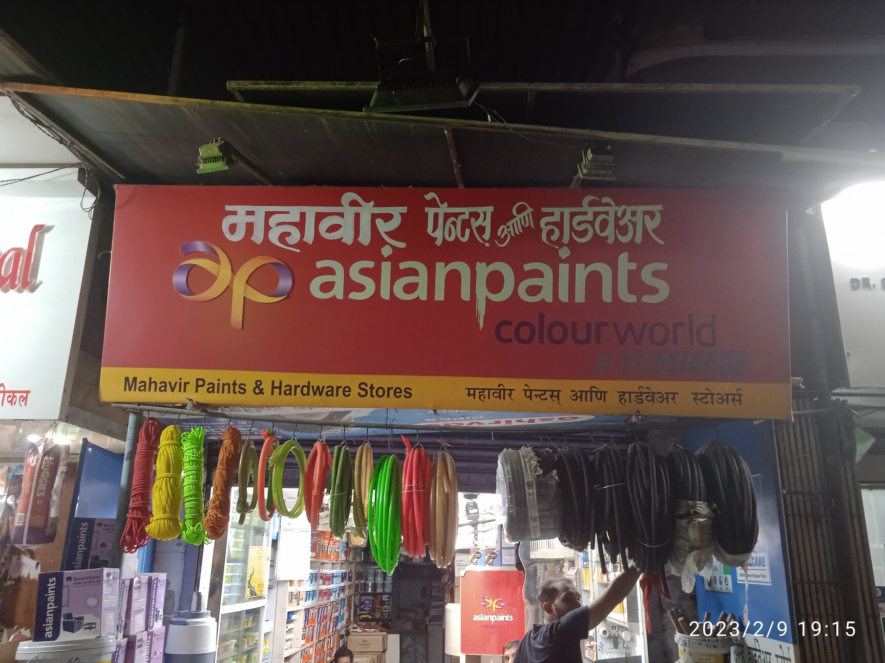 Mahavir Paints & Hardware Stores in Mira Road East,Mumbai Best