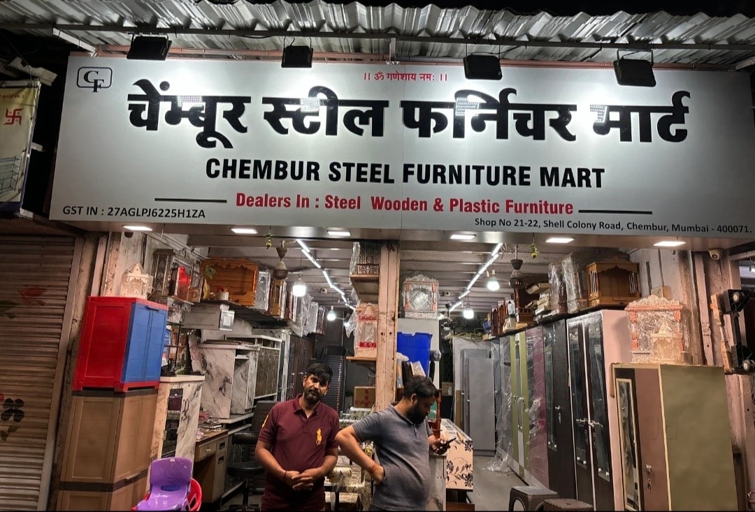 Chembur Steel Furniture in Chembur East Mumbai Best Furniture Dealers near me in Mumbai Justdial