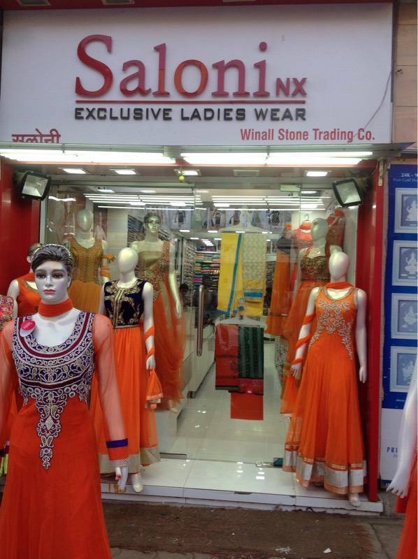 Saloni Exclusive Ladies Wear in Ghatkopar West Mumbai Best Women Readymade Garment Retailers near me in Mumbai Justdial