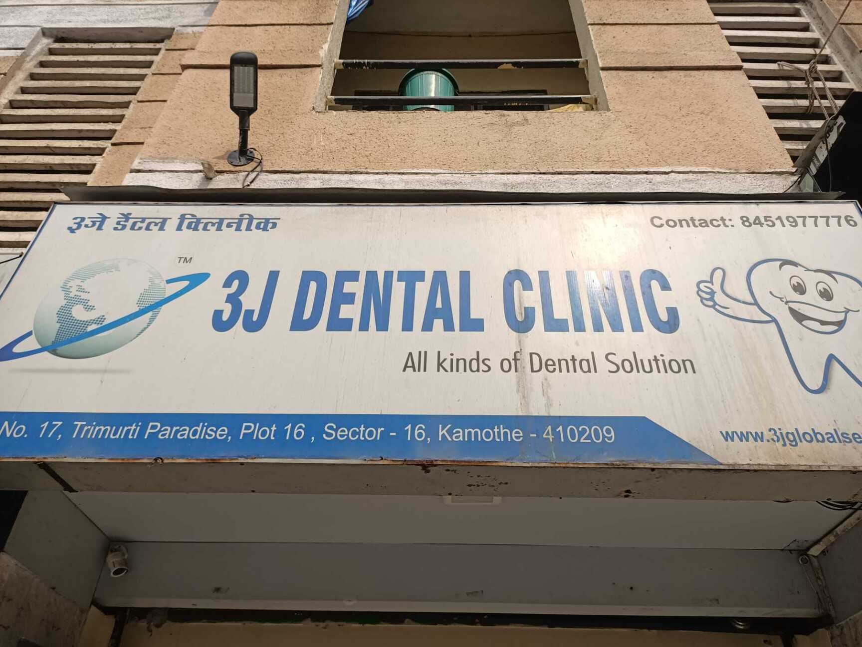 Want To Step Up Your permanent tooth prosthesis? You Need To Read This First