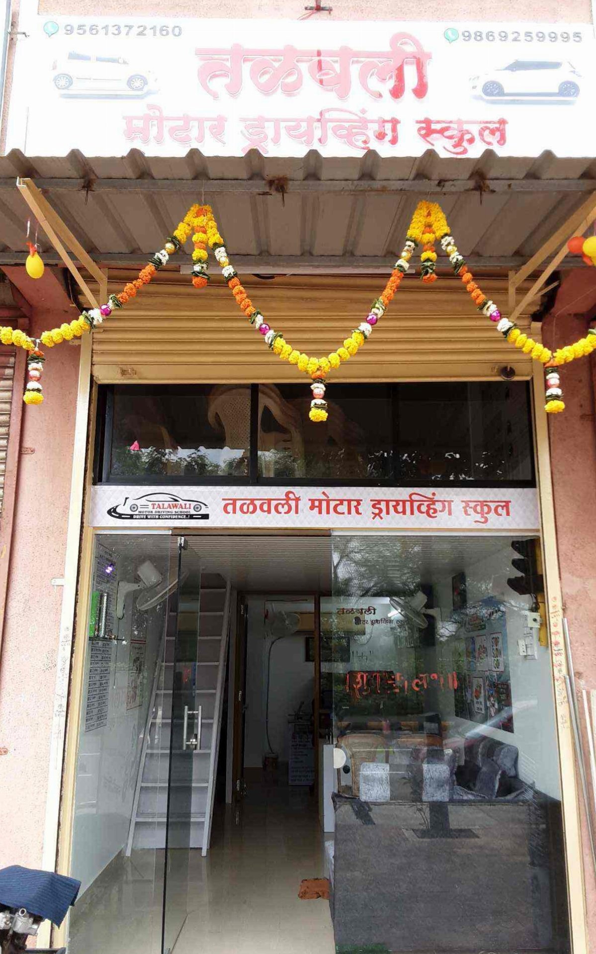 Talawali Motor Driving School in Ghansoli,Mumbai Best Motor Training