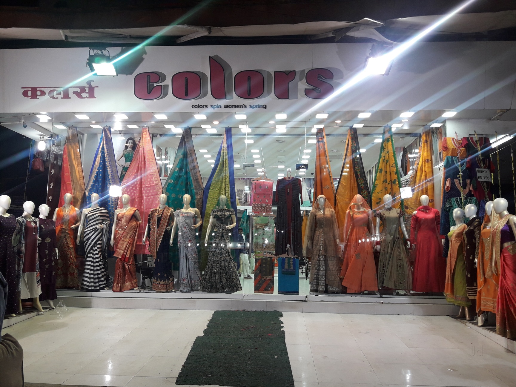 Top Wedding Saree Retailers in Ghatkopar East Best Bridal Saree Retailers Mumbai Justdial