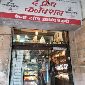 Find list of French Connection Cake Shops in Vapi - The French Connection  Cake Shop Vapi near me - Justdial