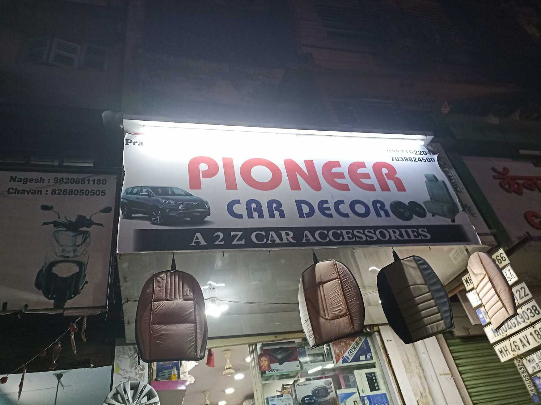 Maruti suzuki showroom mulund 2025