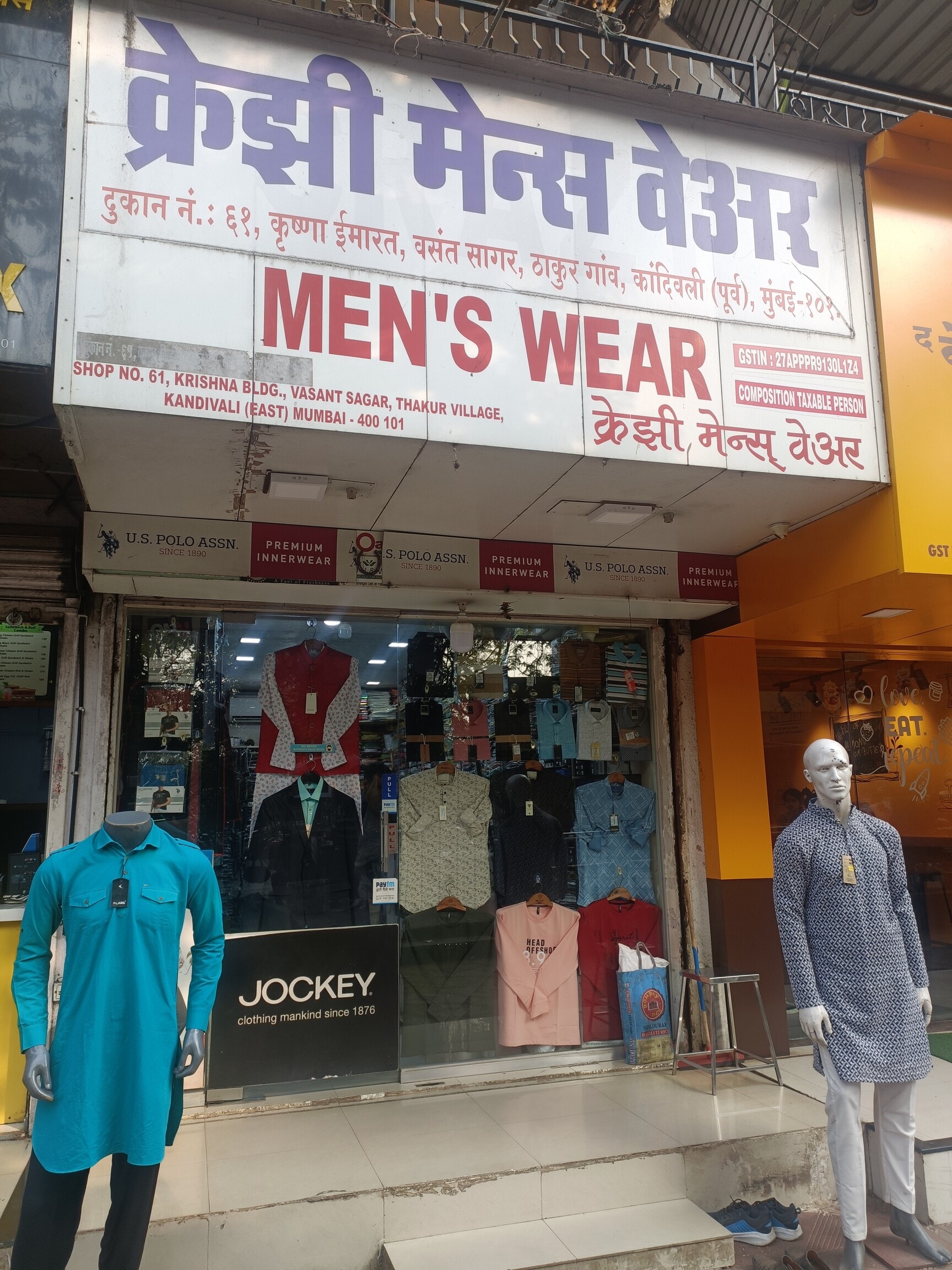 Mens wear near me hotsell