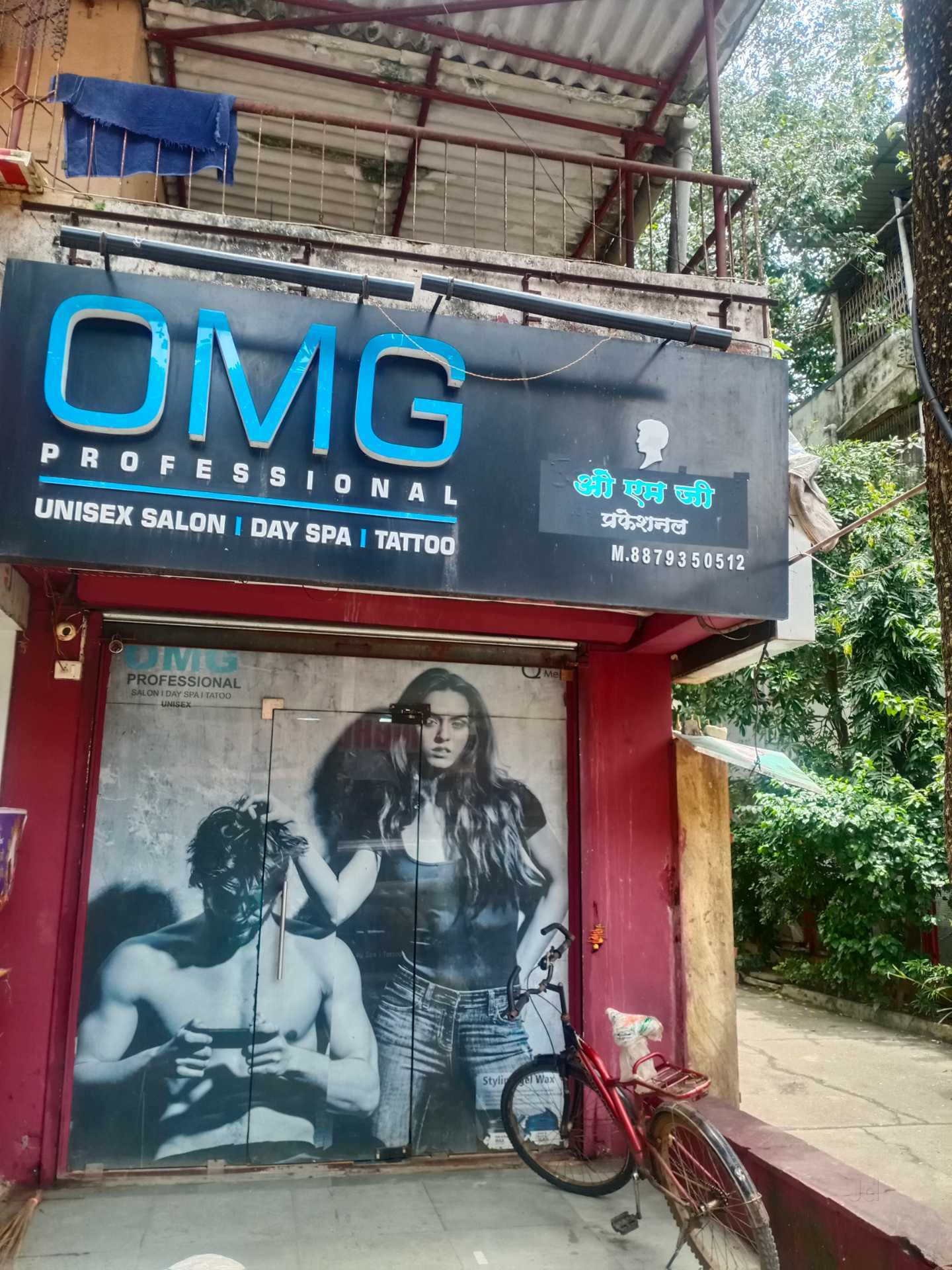 Omg Unisex Salon in Kopri-Thane East,Thane - Best Salons near me in Thane -  Justdial