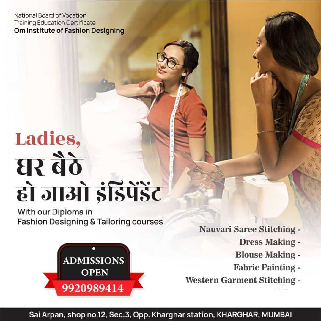 dress designing courses in mumbai Top Fashion Designing College in Mumbai, India