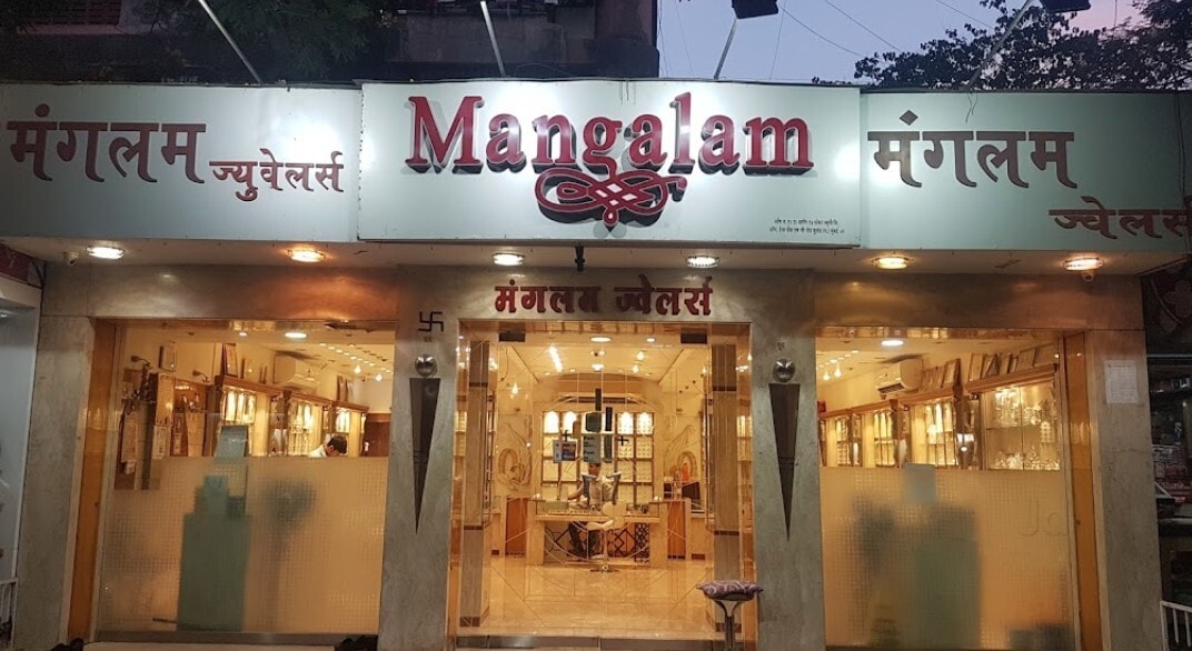 Top Fashion Jewellery Showrooms in Mulund West Best Fashion Jewelry Showrooms Mumbai Justdial