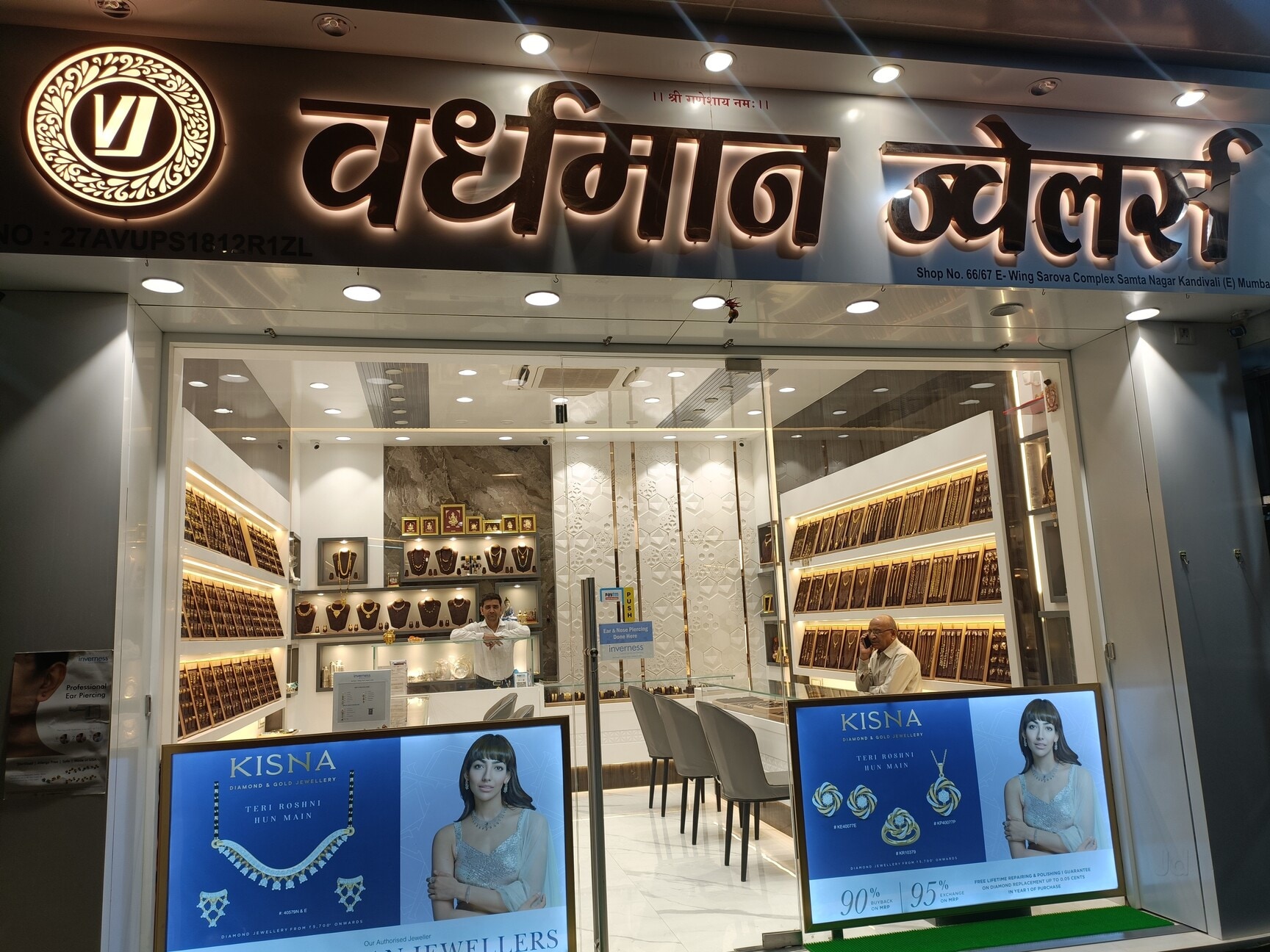 Vardhman jewellers near me top
