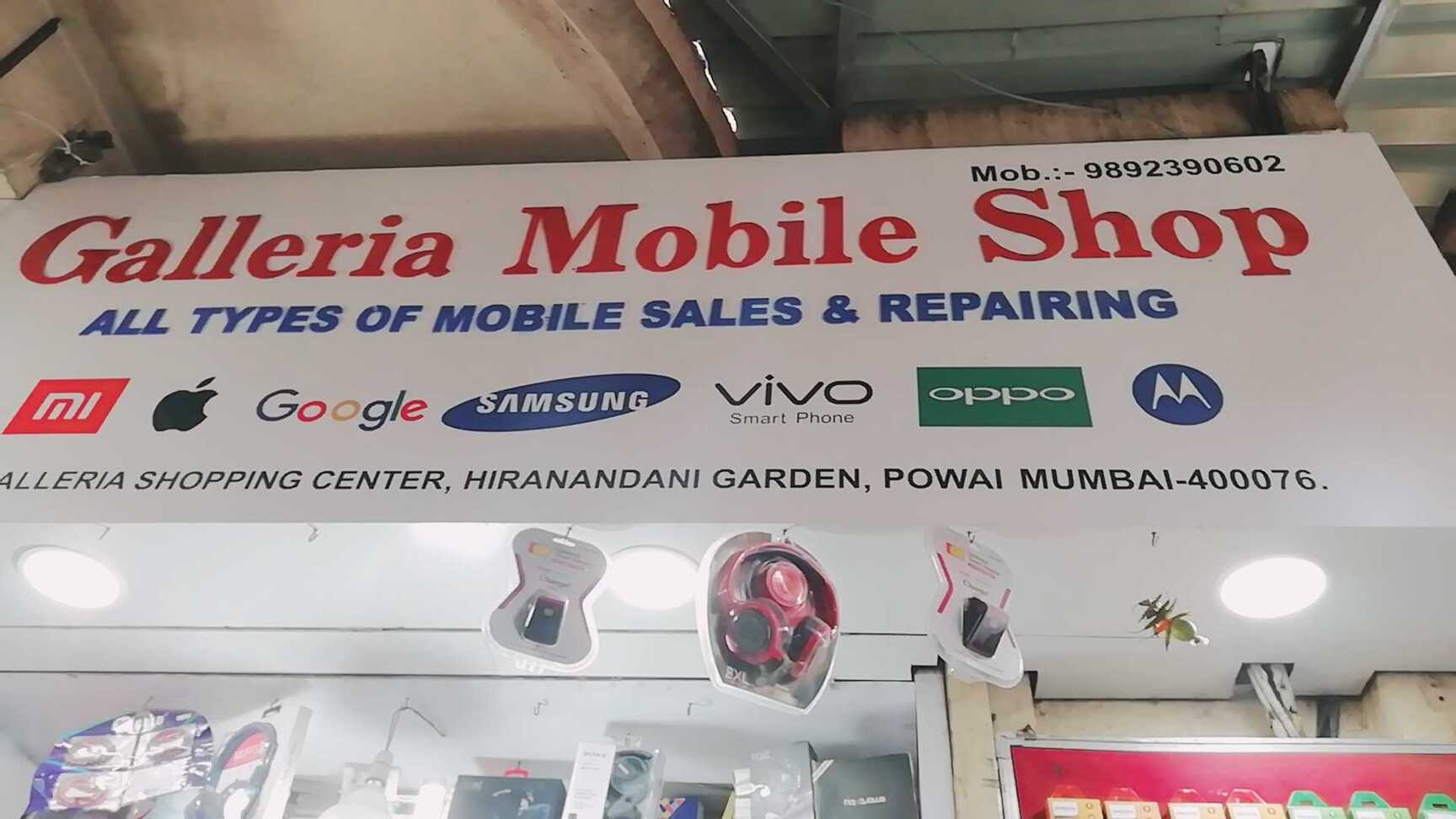 Galleria Mobile Shop in Powai,Mumbai - Best Sony-Mobile Phone