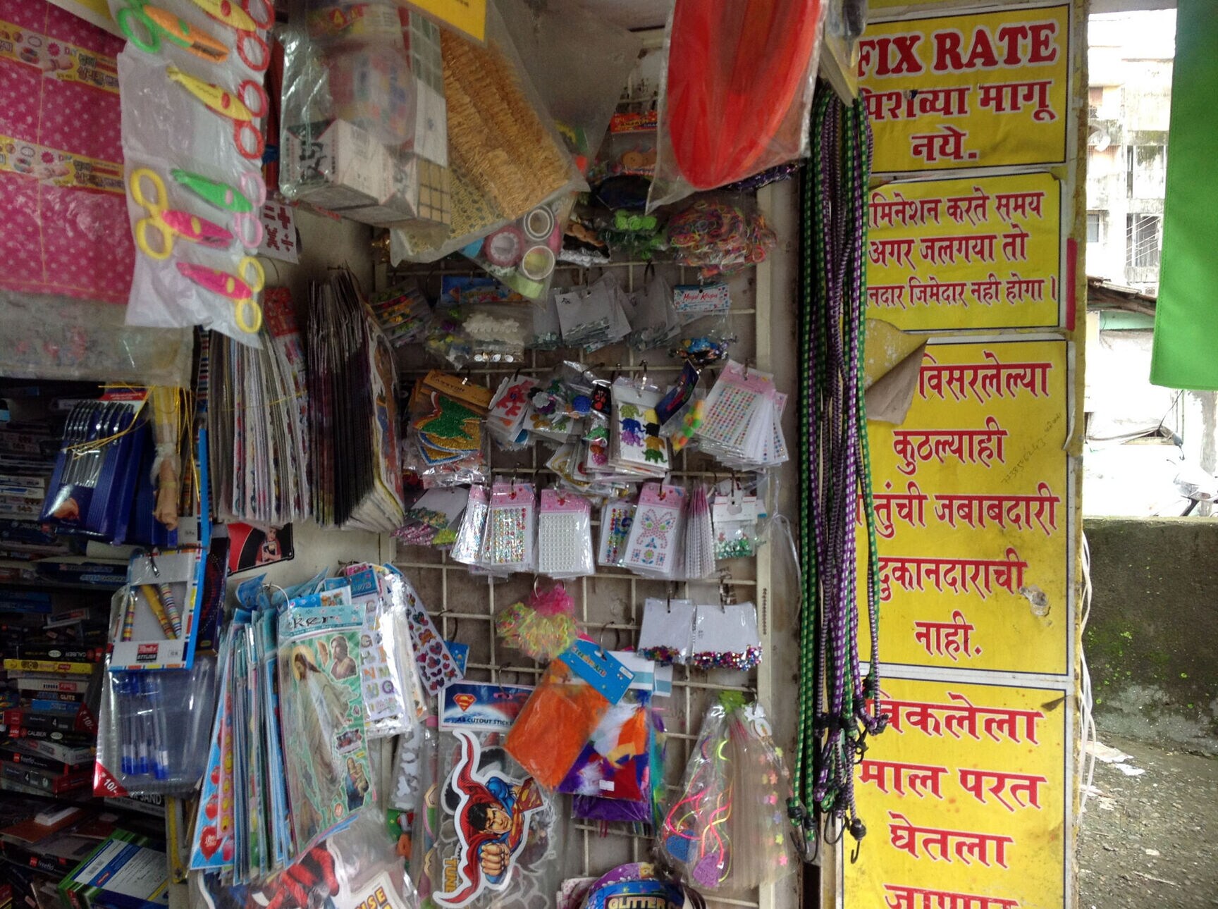 Jai Ambe Stationery & Xerox in Panvel,Mumbai Best Stationery Shops in