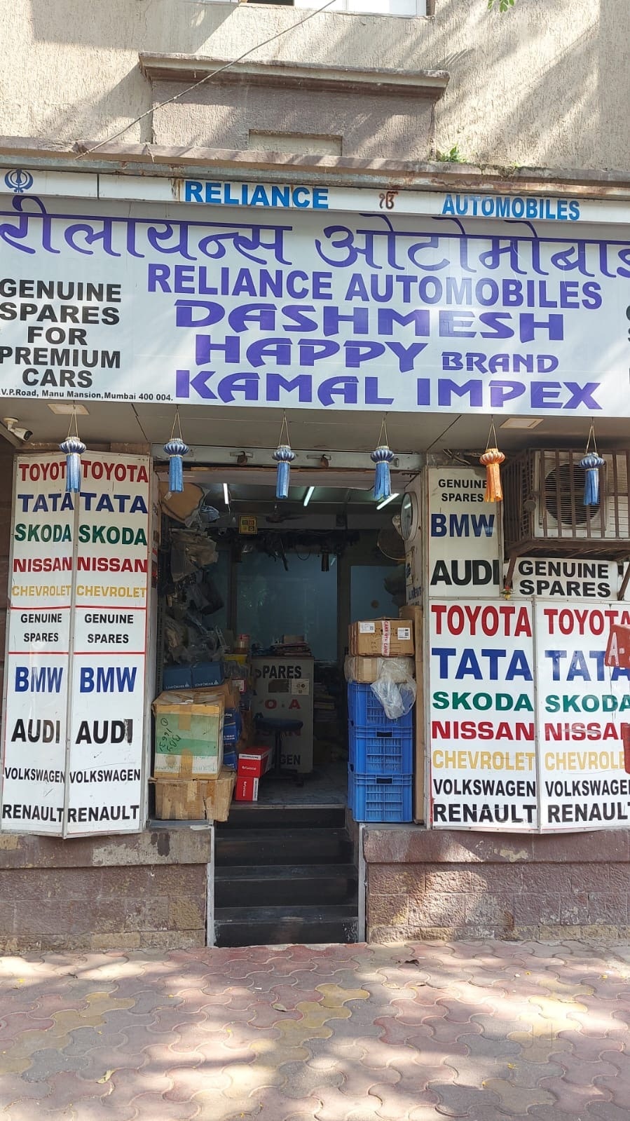 Top Skoda Car Part Dealers in Mumbai Best Skoda Car Part Dealers Justdial