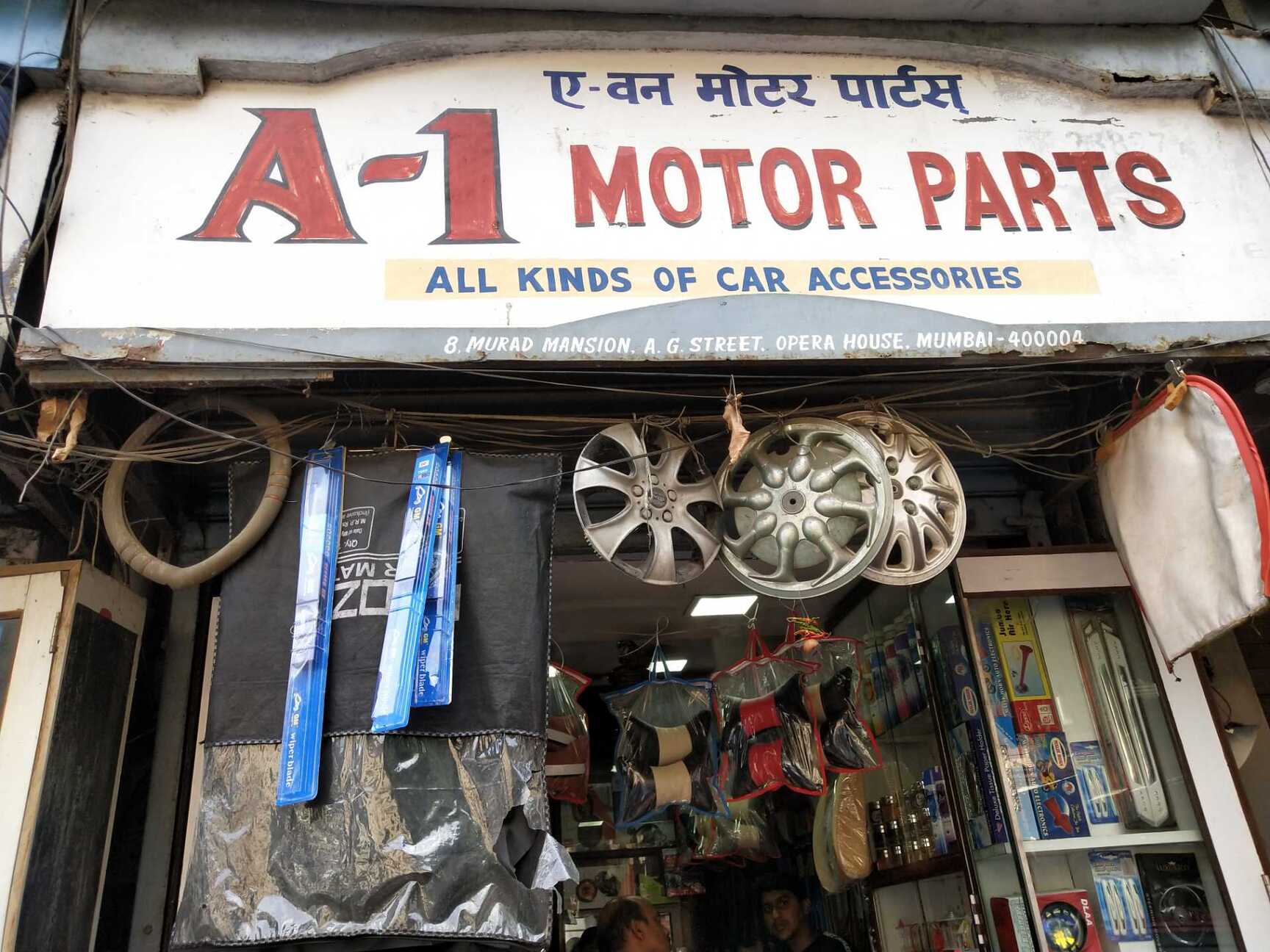 A1 Motor Parts in Opera House Mumbai Best Car Accessory Dealers near me in Mumbai Justdial