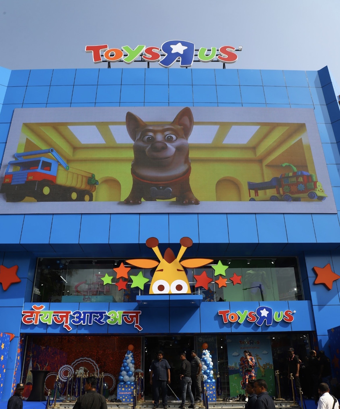 toy stores toysrus online