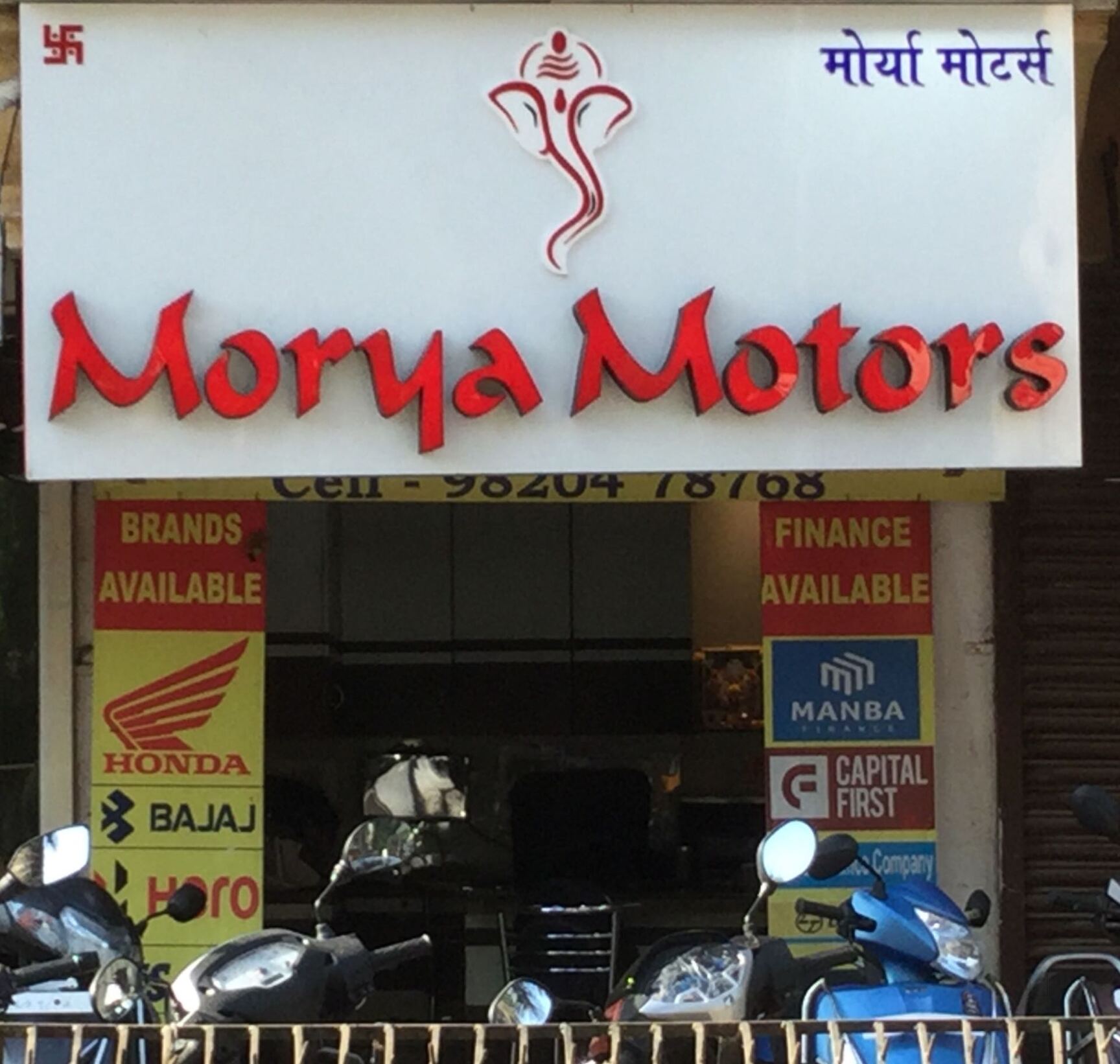 Sahyadri motors dominar 400 discount