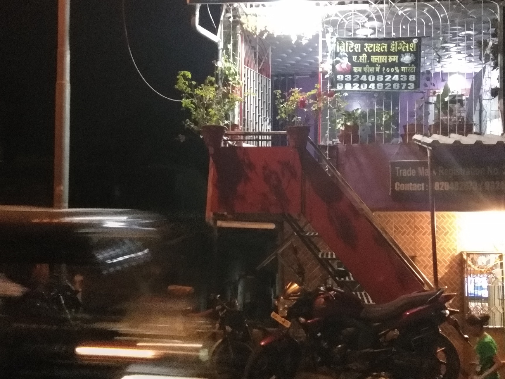 Communication Skills Training