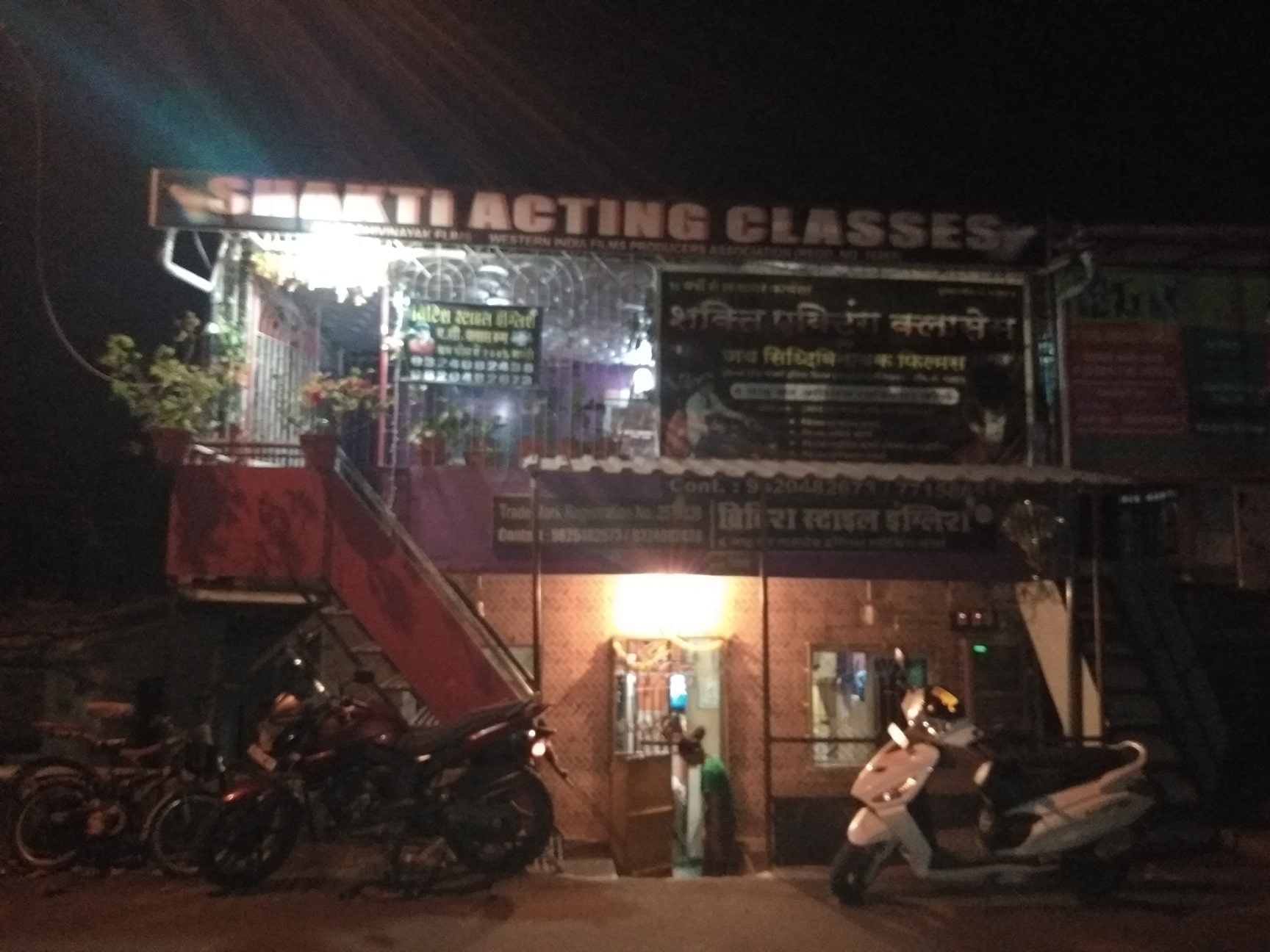 English Grammar Class