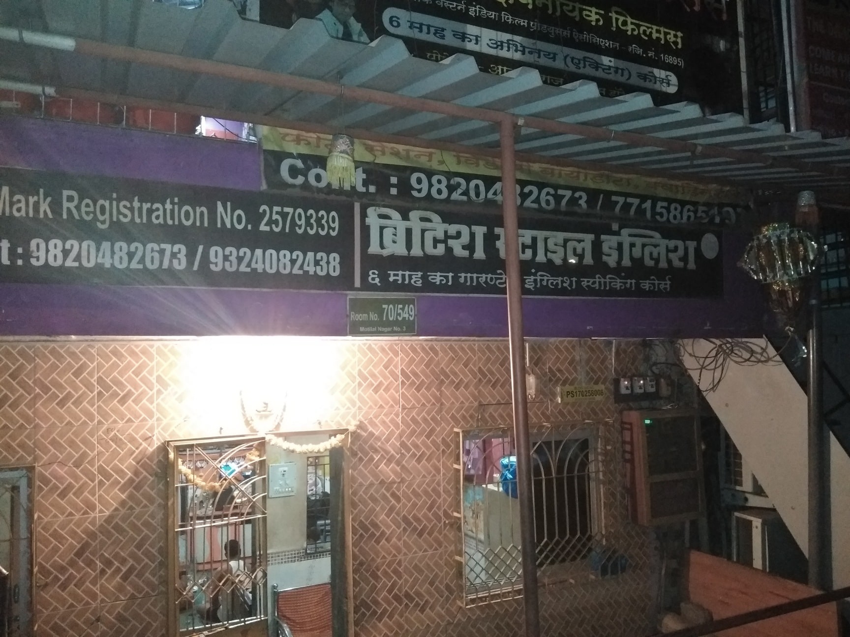 Confidence Building Workshop