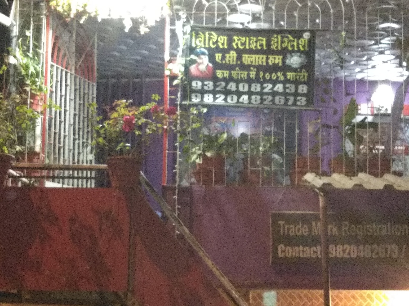 Student Practice Session