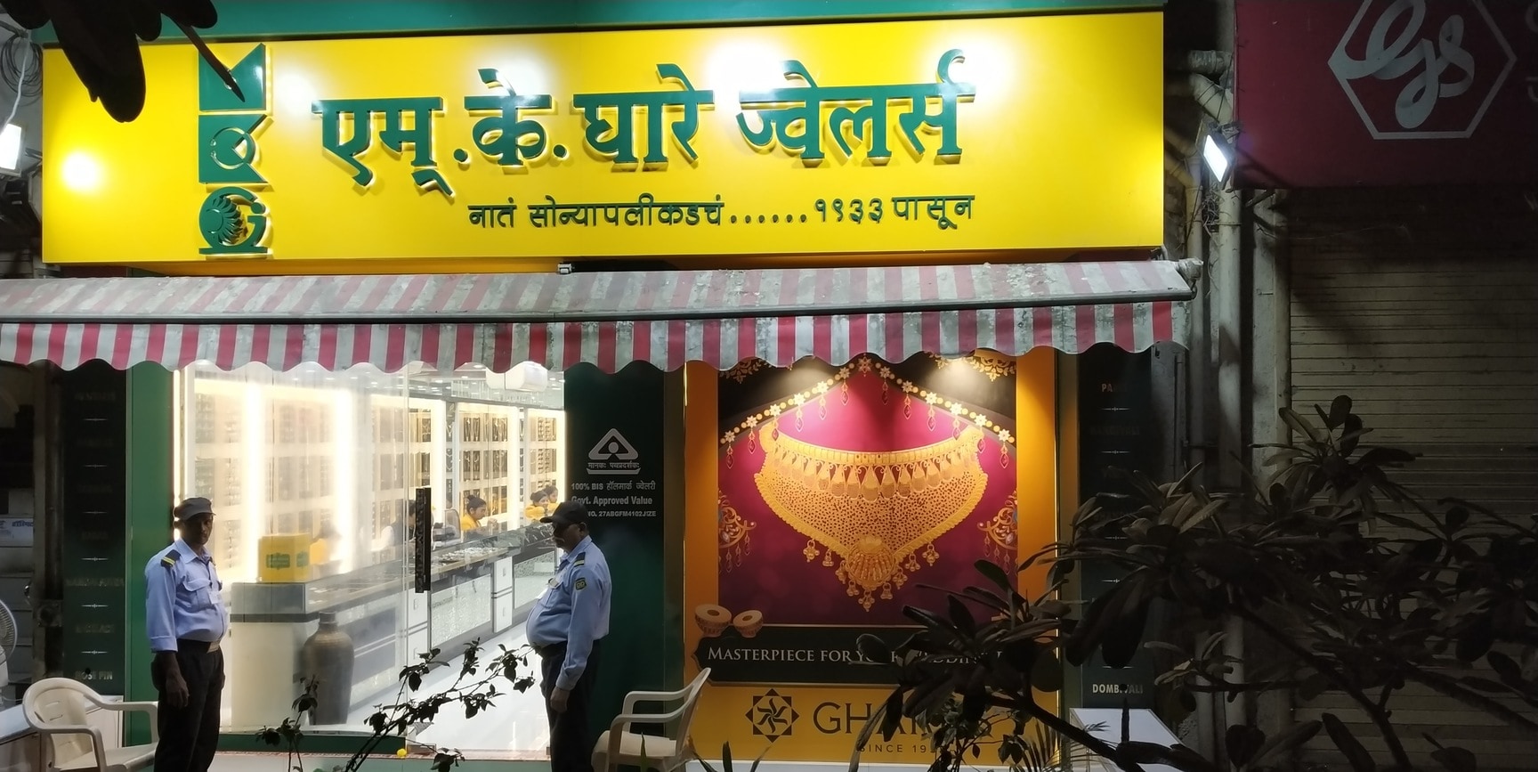 Ghare jewellers near me hot sale