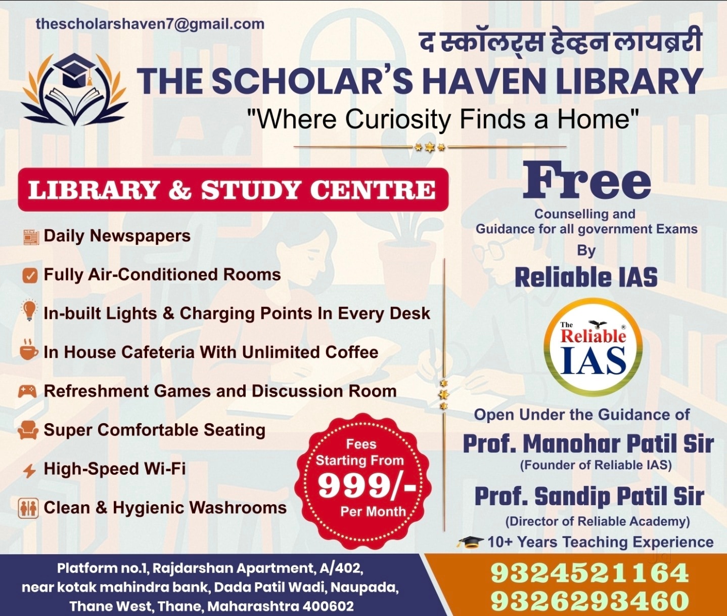 The Scholar's Haven 3